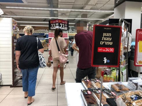 Un supermercado de Tel Aviv, la ciudad más cara del mundo. 