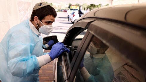 Un centro de pruebas de coronavirus en Jerusalem.