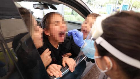 Test de de coronavirus a niños en Jerusalem. 