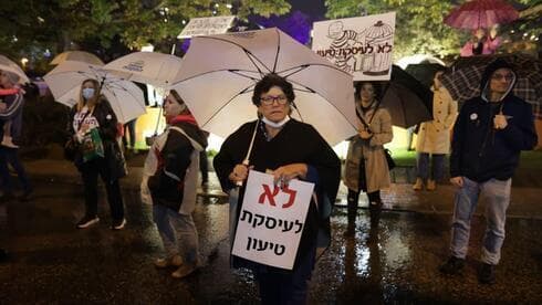  Manifestantes protestan contra un acuerdo de culpabilidad de Netanyahu frente a la casa de Mandelblit en Petah Tikva. 