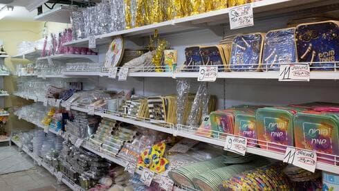 Comercio en Jerusalem de productos de plástico. 