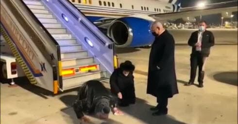 Jonathan Pollard y su mujer, Esther, llegan a Israel en diciembre del 2020.