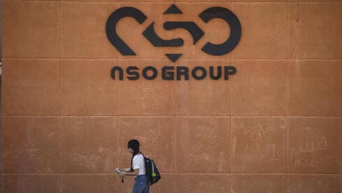 Sede del Grupo NSO en el sur de Israel. 