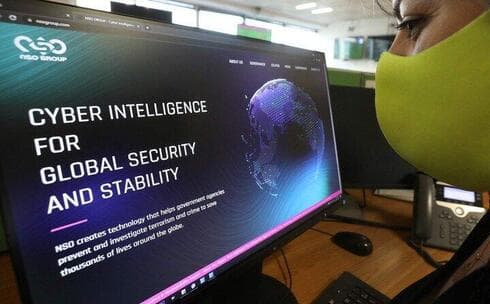Oficinas de NSO, la empresa que programó el software 'Pegasus'.