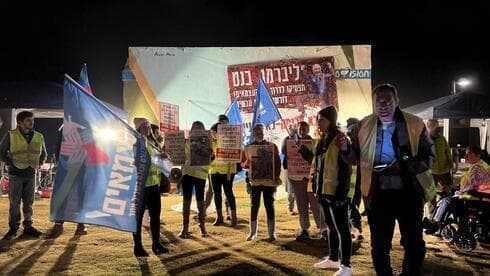 Manifestación contra el aumento del coste de la vida en Tel Aviv.