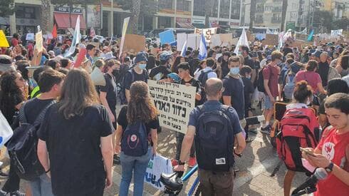 Jóvenes, en una protesta climática en Tel Aviv. 