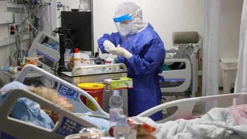 Sala COVID del Centro Médico Rabin. 