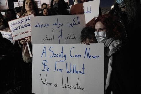 Activistas por los derechos de las mujeres protestan frente a la Asamblea Nacional de Kuwait. (AP) Activistas por los derechos de las mujeres protestan frente a la Asamblea Nacional de Kuwait.