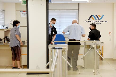 Una oficina del Servicio de Empleo en Holon. 