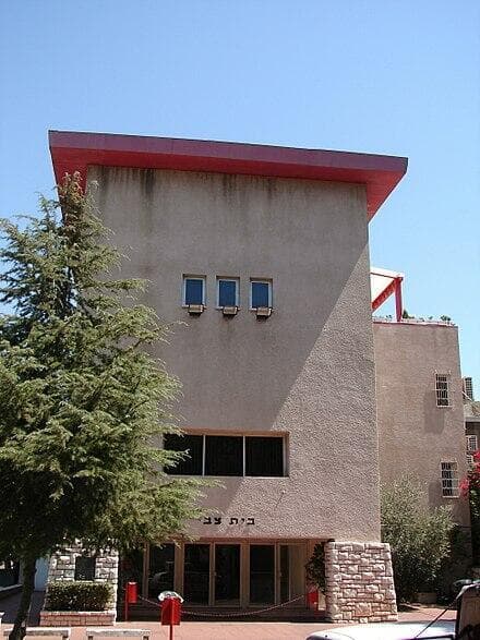 Escuela de Artes Escénicas Beit Zvi.