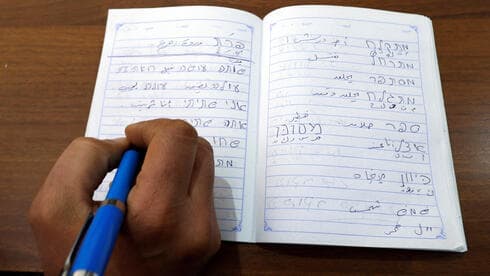 Un joven palestino escribe en hebreo durante una clase en el Centro de Idiomas Nafha, en Khan Younis, en el sur de la Franja de Gaza. (Reuters) Un joven palestino escribe en hebreo durante una clase en el Centro de Idiomas Nafha, en Khan Younis, en el sur de la Franja de Gaza.
