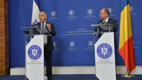 El ministro de Relaciones Exteriores israelí, Yair Lapid, y su homólogo rumano, Bogdan Aurescu. (GPO) El ministro de Relaciones Exteriores israelí, Yair Lapid, y su homólogo rumano, Bogdan Aurescu.