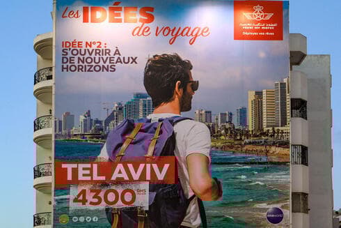 Cartel publicitario de vuelos de Air Maroc a Israel. 