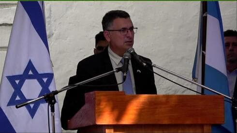 Gideon Saar se dirige a los presentes en el acto recordatorio de los 30 años del atentado contra la embajada de Israel en Buenos Aires. (YouTube) Gideon Saar se dirige a los presentes en el acto recordatorio de los 30 años del atentado contra la embajada de Israel en Buenos Aires.