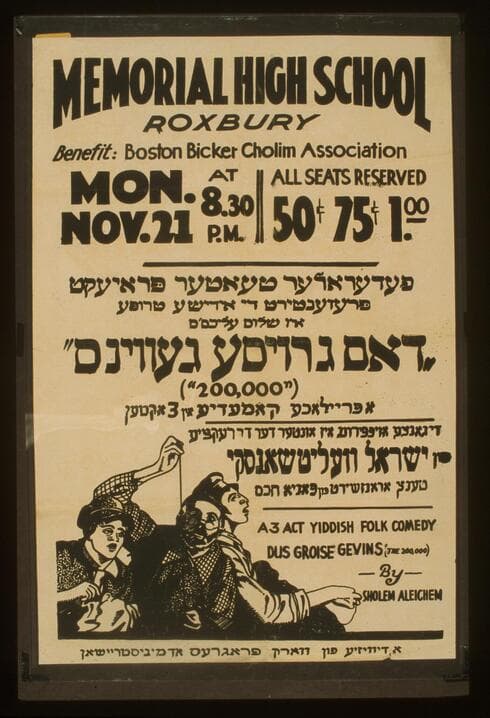 Un cartel anuncia una obra escrita por Scholem Aleichem en Massachusetts. (Wikimedia Commons) Un cartel anuncia una obra escrita por Scholem Aleichem en Massachusetts.