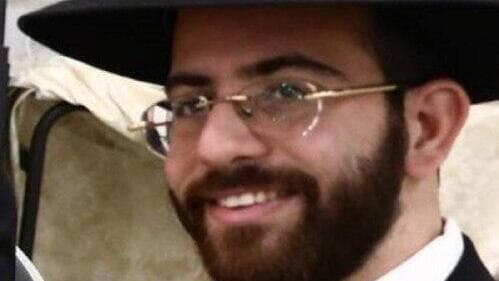 Avishai Yehzkel, asesinado en un atentado terrorista en Bnei Brak.