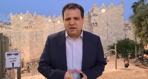 Ayman Odeh. 