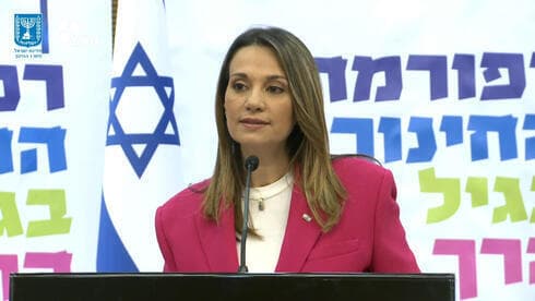 Ministro de Educación Yifat Shasha-Biton. 