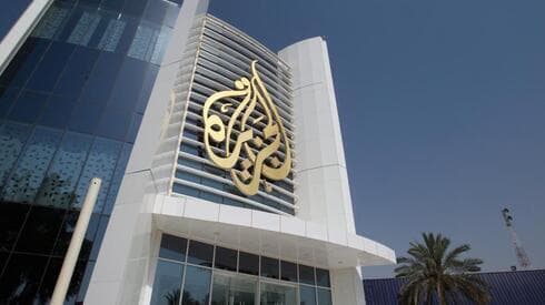 La sede de Al Jazeera en Qatar.