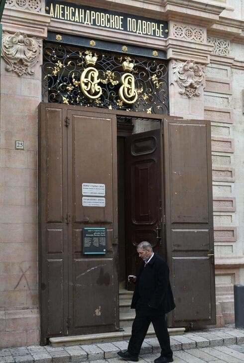 Entrada de la Iglesia Alexander Nevsky. 