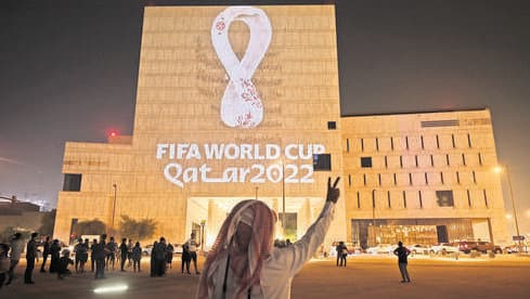 Copa Mundial de la FIFA Qatar 2022. 