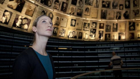 El Salón de los Nombres en el Museo del Recuerdo del Holocausto Yad Vashem. 