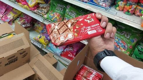 Productos de chocolate "Elite" del Grupo Strauss retirados de las estanterías. 