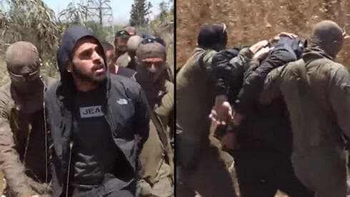 Terroristas de Elad arrestados por las fuerzas de seguridad israelíes. (Policía de Israel) Terroristas de Elad arrestados por las fuerzas de seguridad israelíes.