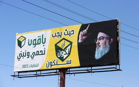 Un cartel de la campaña de Hezbollah antes de los comicios del 15 de mayo en el Líbano. (Reuters) Un cartel de la campaña de Hezbollah antes de los comicios del 15 de mayo en el Líbano.