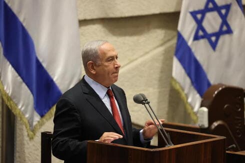 Netanyahu Knesset