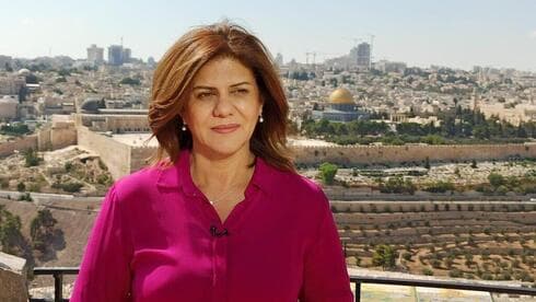 Shireen Abu Akleh. 