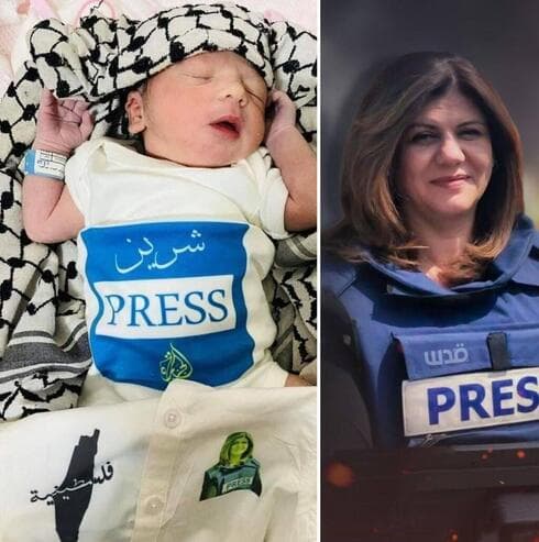 Shireen Abu Akleh Periodista