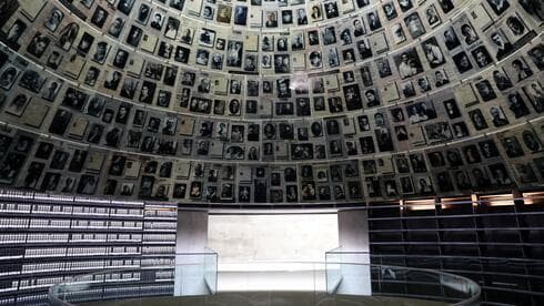 Salón de los Nombres del Museo Yad Vashem en Jerusalem. 