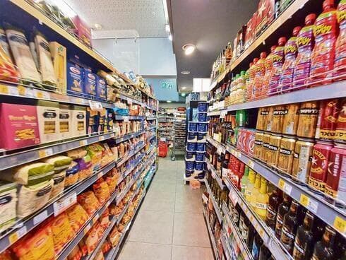 Suben los precios, cae la economía. Mala combinación en Israel y en el resto del mundo. (Yariv Katz) Suben los precios, cae la economía. Mala combinación en Israel y en el resto del mundo