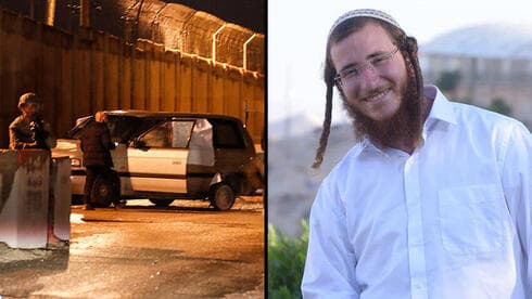 El asesinato de un estudiante de la yeshivá de Homesh cambió la percepción del Estado sobre el lugar. (AFP) Homesh Atentado