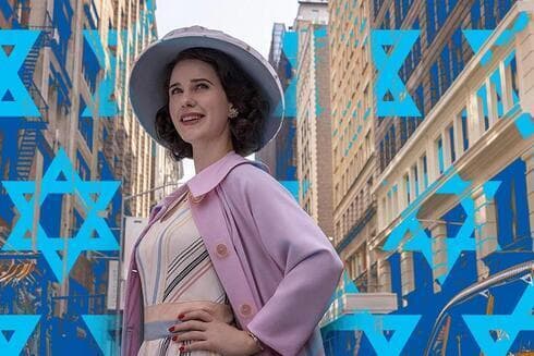 "La maravillosa Sra. Maisel".