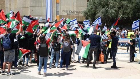 Manifestación del Día de la Nakba en la Universidad Ben Gurion de Be'er Sheva. 