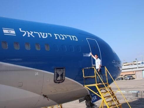 El avión del ex primer ministro Netanyahu, estacionado en el Aeropuerto Ben Gurión. (Israel Aerospace Industries) El avión del ex primer ministro Netanyahu, estacionado en el Aeropuerto Ben Gurión.