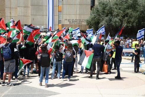 Marcha Banderas Palestina Universidad