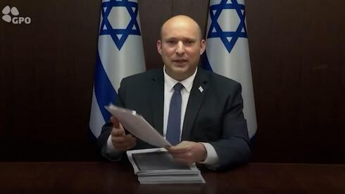 Naftalí Bennett enseña documentos que demuestran que Irán mintió al organismo regulador de energía atómica. (GPO) Naftalí Bennett enseña documentos que demuestran que Irán mintió al organismo regulador de energía atómica.