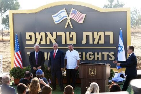 La inauguración de los Altos de Trump, en junio de 2019.