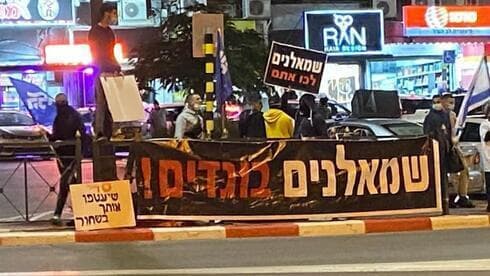 Partidarios de Netanyahu, con pancartas que llaman "traidores" a los diputados de izquierda. (Black Flags) Partidarios de Netanyahu, con pancartas que llaman "traidores" a los diputados de izquierda.