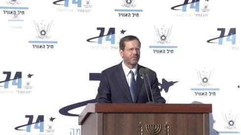 Isaac Herzog, presidente de Israel. 