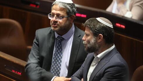 Itamar Ben Gvir y Bezalel Smotrich. 