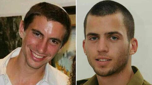 Oron Shaul y Hadar Goldin