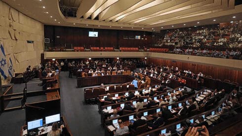 El pleno de la actual Knesset en una de sus últimas sesiones. 