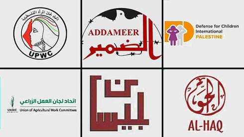 Las seis ONG que son declaradas terroristas por Israel. 
