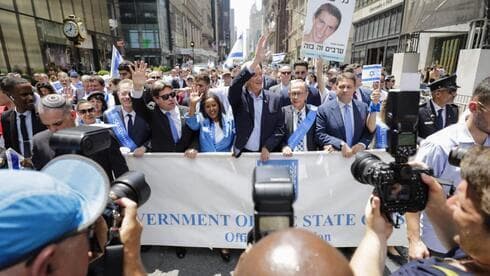 Apoyo al desfile de Israel en Nueva York. 