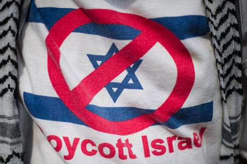 Una camiseta BDS. 