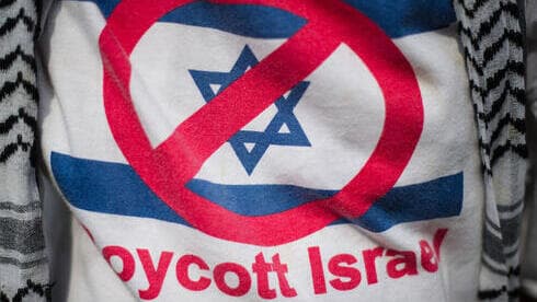 Una camiseta BDS. 